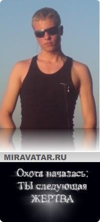 Вадим Ахунов, 7 августа 1988, Санкт-Петербург, id43229050